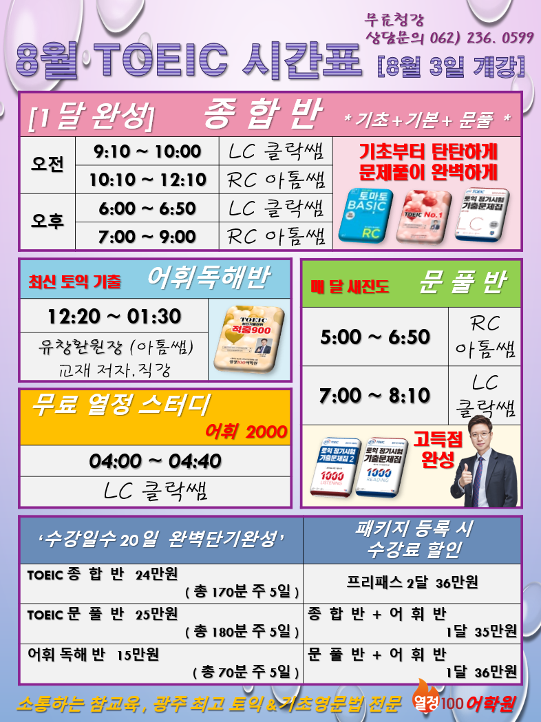 b8575733f4366ee6dec0dd70661dc1f8_1595298889_56.png