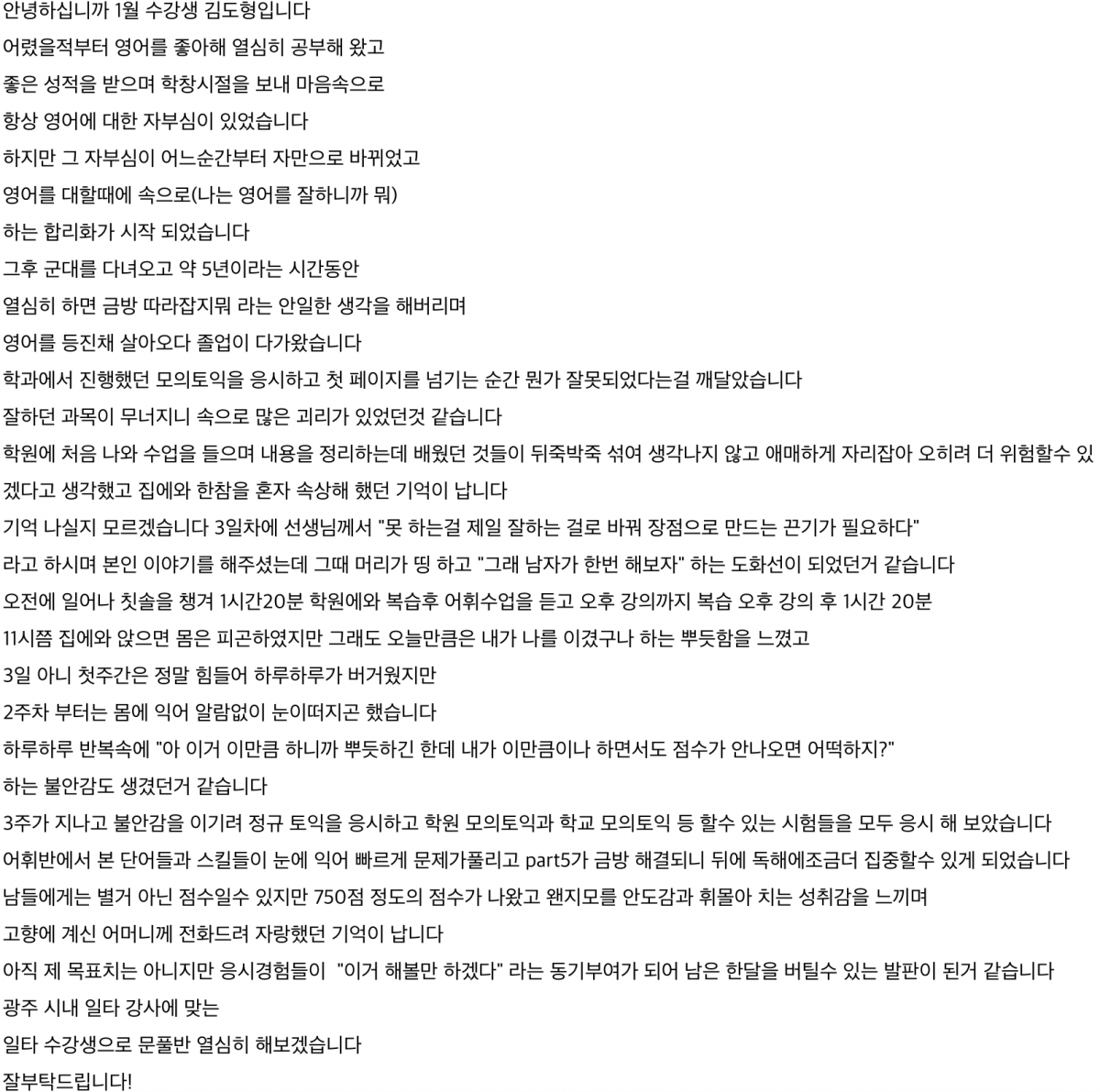 cd12c3ddcb271d6a4a4bdc7723476068_1612171749_68.png