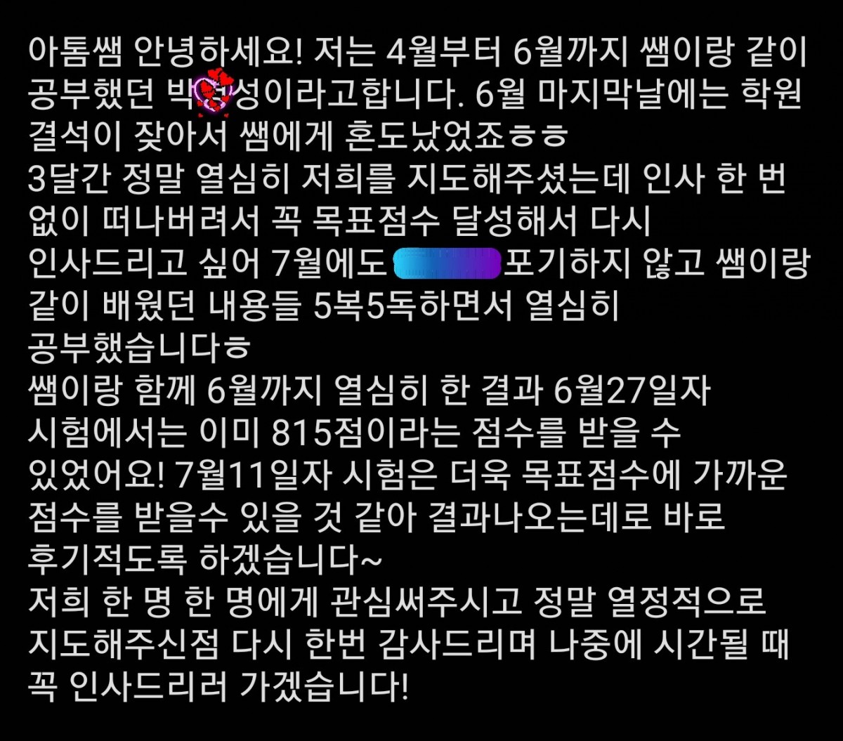 99fd9615a6a9a53e7a8342a28a93ab66_1626392398_59.jpg