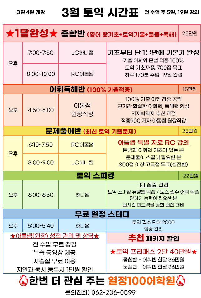 9ad5a57fcb16992cca602fd9c7373cd7_1645062388_23.png